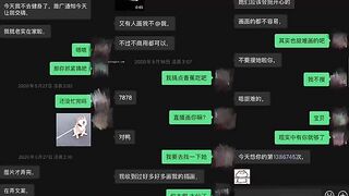 [国产]最新性爱洩密，约操极品身材纯欲反差婊女博主激情车震，没操够酒店接着操，爆操嫩穴淫水白浆直流