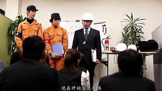 [中文字幕]JUC-553 人妻OL避难训练，在办公室被侵犯 观月由奈